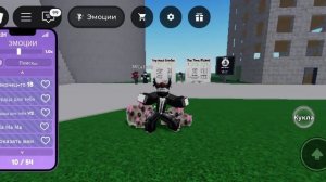 угадай песни по звуку сможешь угодать все песни в роблокс