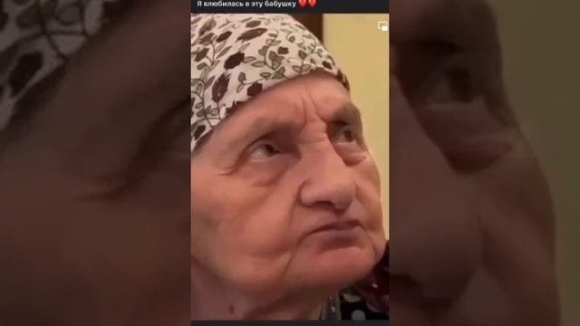 Бабушка огонь 🔥 или как достать внука 🤣 смотреть онлайн