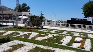 Кабардинка 2025 , самая главная клумба )) .