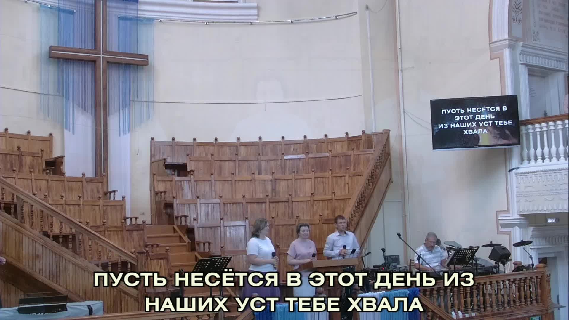 Воскресное богослужение  13.07.2025