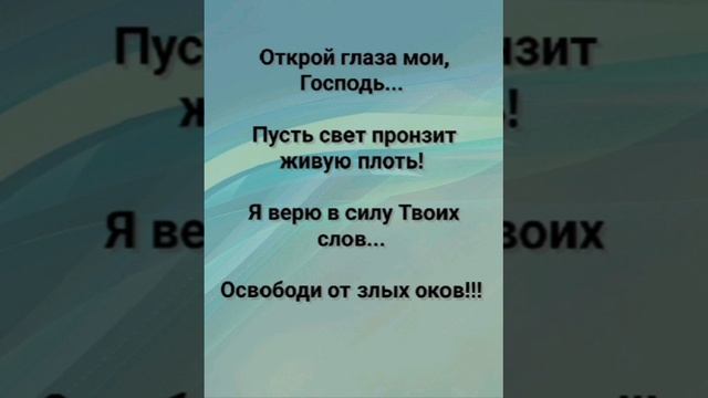 "Я ВЕРЮ В СИЛУ ТВОИХ СЛОВ!" Слова, Музыка: Жанна Варламова