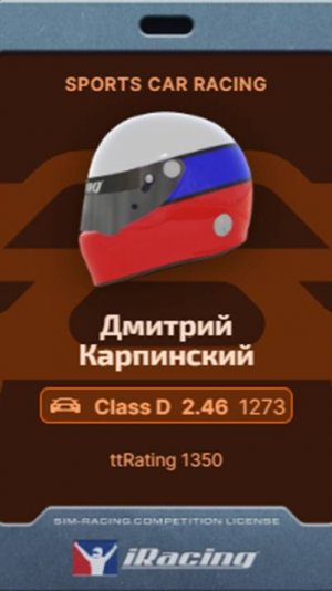 iRAcing