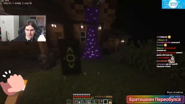 БРАТИШКИН ИГРАЕТ: В ЖУТКИЙ ХОРРОР МОД МАЙНКРАФТА / 3- Я ЧАСТЬ ФИНАЛ (БОСС) / СТРИМ 12.07 смотреть онлайн