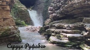 Маршрут по ручью Руфабго. Даховская