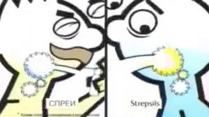 Strepsils. Угощение (реклама, 2009)