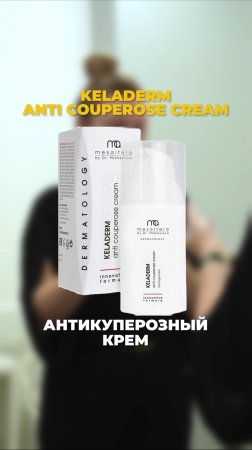 Мини-курс по снятию макияжа от доктора Михайловой. ЧАСТЬ 5