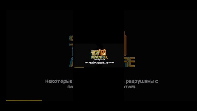 помогите открыть двери с сундуками секретными.