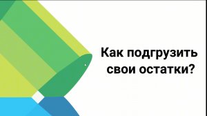 Qwep 1C - короткое видео