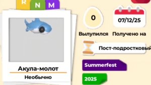 🦈АКУЛА-МОЛОТ НЕОН & МЕГА НЕОН В АДОПТ МИ/ADOPT ME!🦈