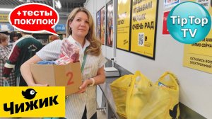 🔥В ЧИЖИКЕ ЖАРКИЙ ЗАВОЗ🔥ХЛОПОК ТОВАРЫ НАДО БРАТЬ🔥ВАЛ ОГУРЦОВ🔥КОТОПОЗИТИВ🔥