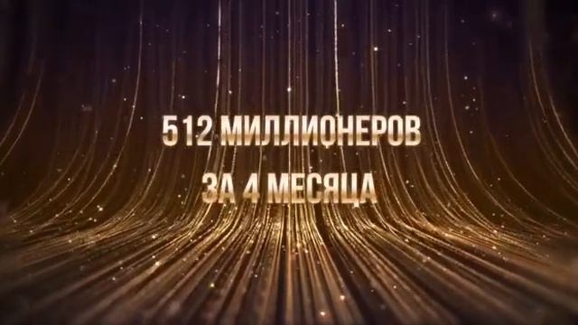 Как стать миллионером, занимаясь самосовершенствованием себя и помощью людям.