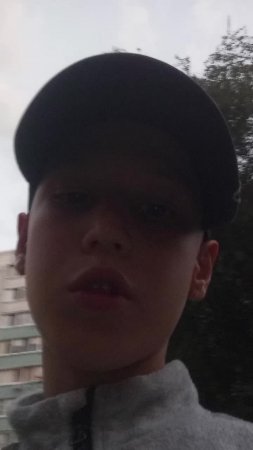 гуляю