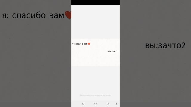 screen-20250713-125906.mp4