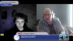 Нельзя(?) идти на ультиматум России...