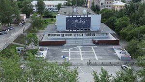 У кинотеатра Прогресс