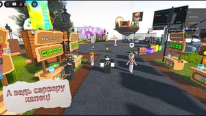 ДОНАЧУ ЛЮДЯМ ЗА ОТВЕТЫ НА МОИ ВОПРОСЫ В РОБЛОКСЕ (сколько робуксов задоначено?)