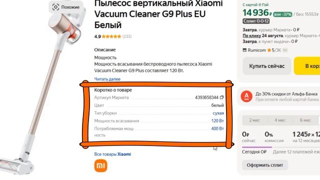 ТОП-5 лучших вертикальных беспроводных пылесосов Xiaomi. Рейтинг смотреть онлайн