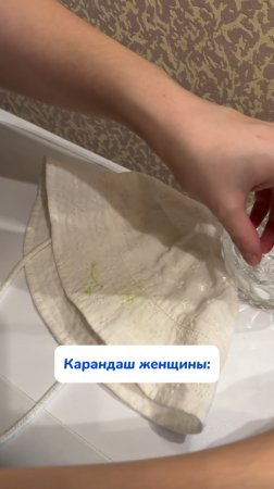 Какой карандаш у вас?