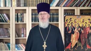 Собор славных и всехвальных 12-ти Апостолов.  13 июля