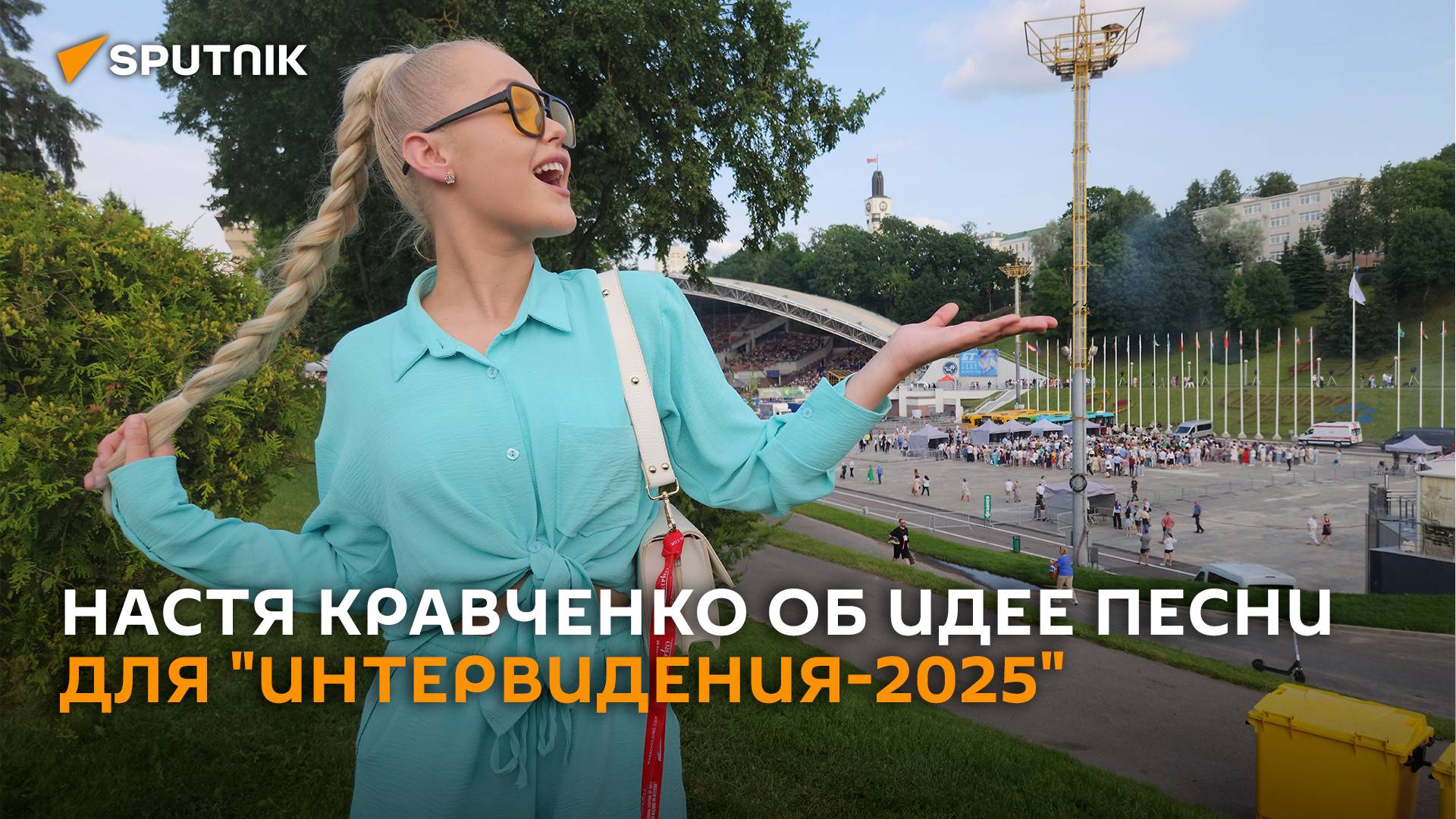 Хотела вырваться из рамок: Настя Кравченко о идее песни для "Интервидения-2025"