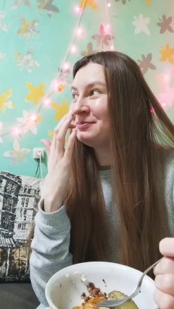 Мама подсунула мне недельный кисляк.Мне зашло# мамаидочь #tiktok#лерахаас#еда