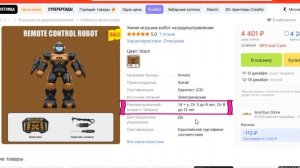 ТОП-5 лучших радиоуправляемых роботов с AliExpress. Рейтинг