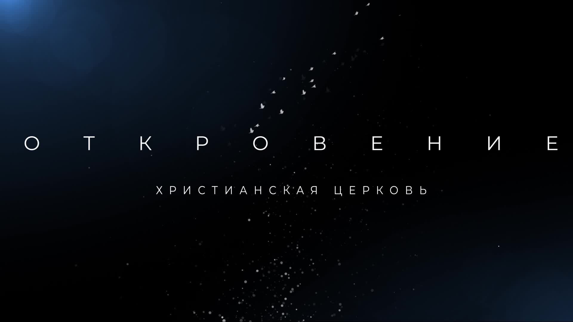 Воскресное богослужение 13.07.25