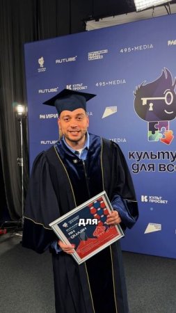 Ян Дилан и Культура для всех!