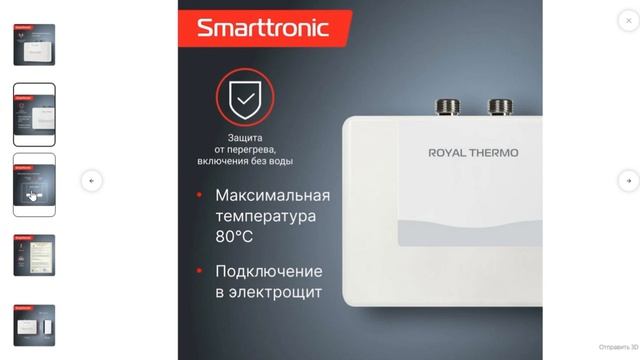 ТОП-7 лучших электрических проточных водонагревателей. Рейтинг смотреть онлайн