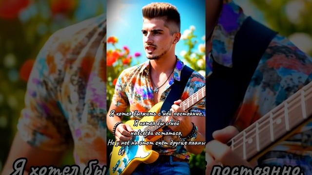 Чувственная и нежная - песня о любви к женщине