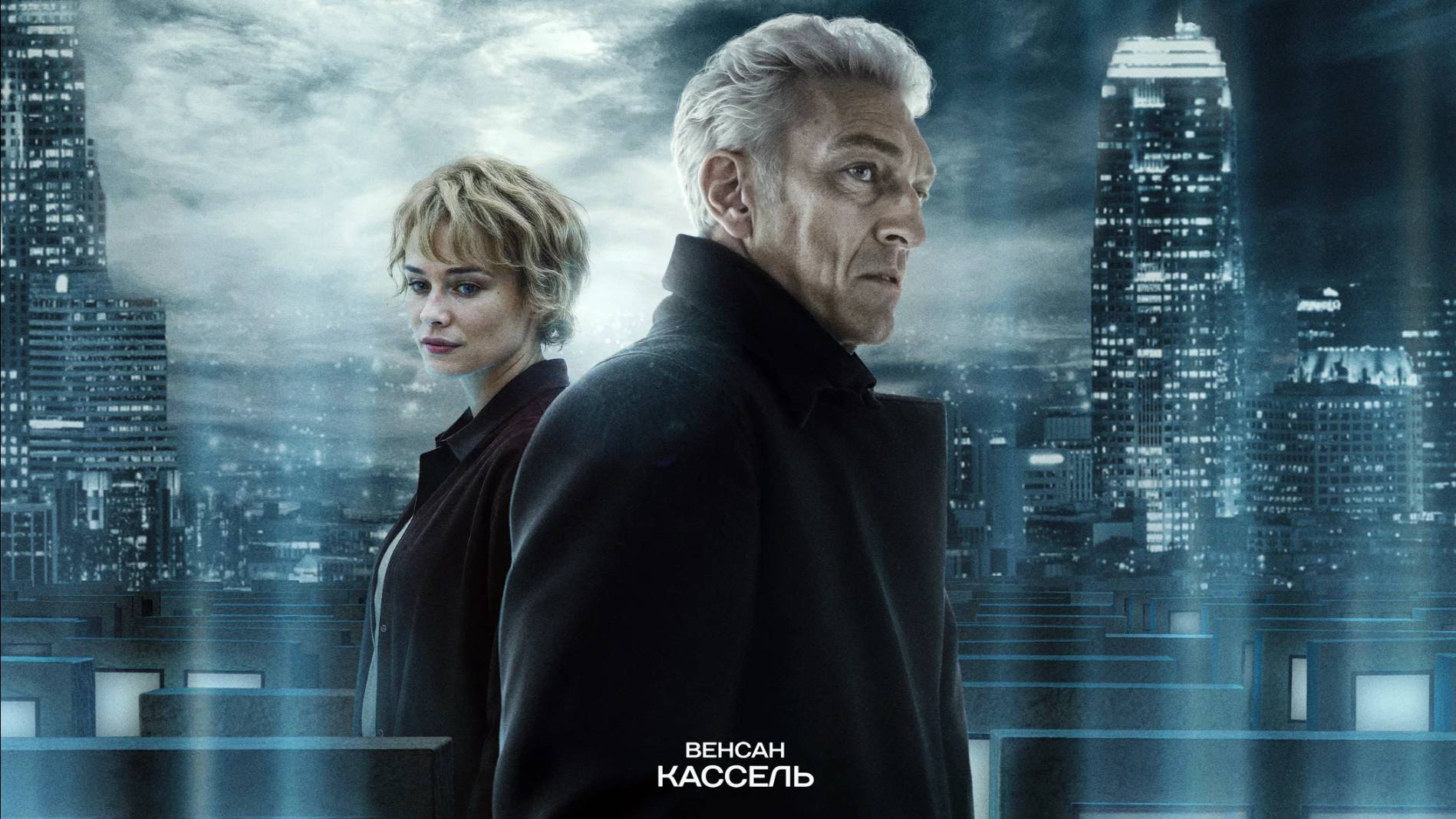 Саван2025 русский трейлер