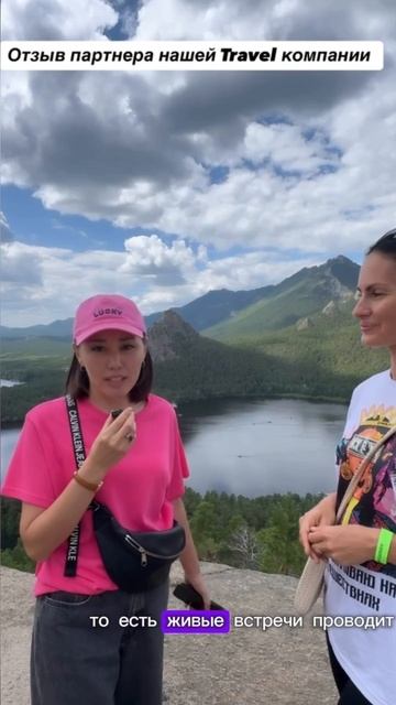 Как мама в декрете начала зарабатывать на путешествиях из дома