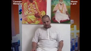 про вану бхактиведанту