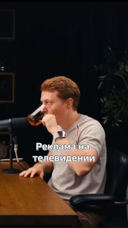 РЕКЛАМА НА ТЕЛЕВИДЕНИИ. Павел Гительман