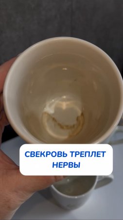 Опять она