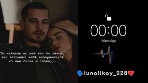 ✨Саша хрип пака мы🫂 жывы душевная 🫀песня 🥀❤️🗣️(вся Взаимо)✨👌✌️