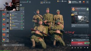 Вторая Мировая Война Enlisted