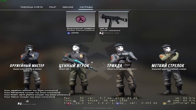 Я ОБЯЗАТЕЛЬНО АПНУ ВТОРОГО СИЛЬВЕРА... (CS:GO)