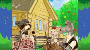 Вечер в Шишкином Лесу. Сказка. Про жадность