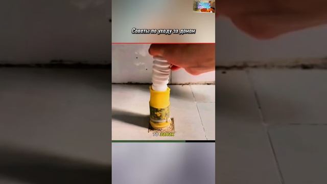 Лайфхаки для дома