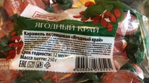Марина пришла из магазина (обзор 14.07.)