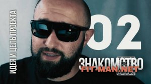 Запуск FIT-MAN.NET 02 - Персональные лендинги для экспертов, скидки до 40%, первые 25 мест