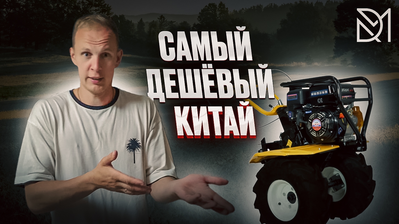ВОТ ТАКАЯ ДОЛЖНА БЫТЬ РЕКЛАМА///КИТАЙ-НЕ ВСЕГДА ПЛОХО...
