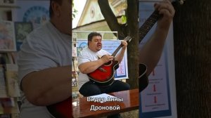 Каникулы в Штергрессе, 05.07.2025