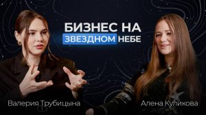 Алена Куликова: фестиваль под звездным небом Карелии