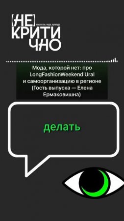 #мода  #культура #искусство #живопись #творчество #искусствовед #историяискусства #арт