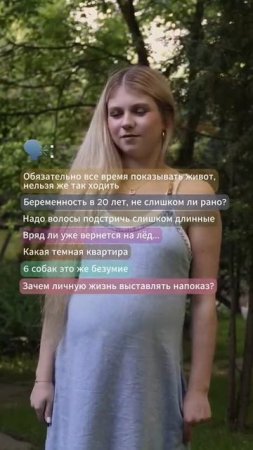 Российская фигуристка Александра Игнатова (Трусова)