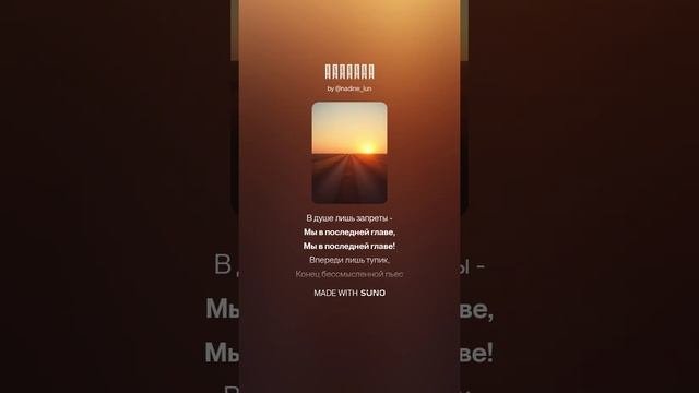 Молчишь