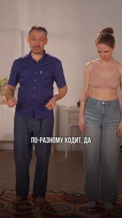 Простой тест на перекос таза