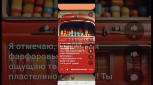 Колхозный рок-н-ролл